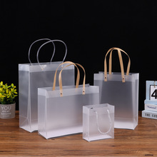 厂家定制PVC透明购物手提袋 PP磨砂塑料礼品袋服装化妆伴手礼袋子