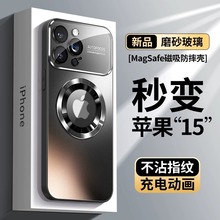 适用iPhone15珠光视窗无线充手机壳苹果14promax磨砂漏标磁吸13套