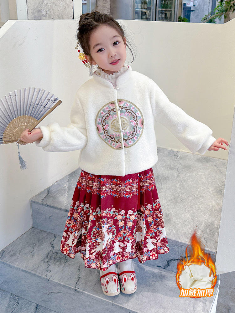 Girls' Autumn and Winter Antique Horse-Face Skirt-Year Suit 2023 Girls' Tang Costume Han Costume Performance Two-Piece Embroidery