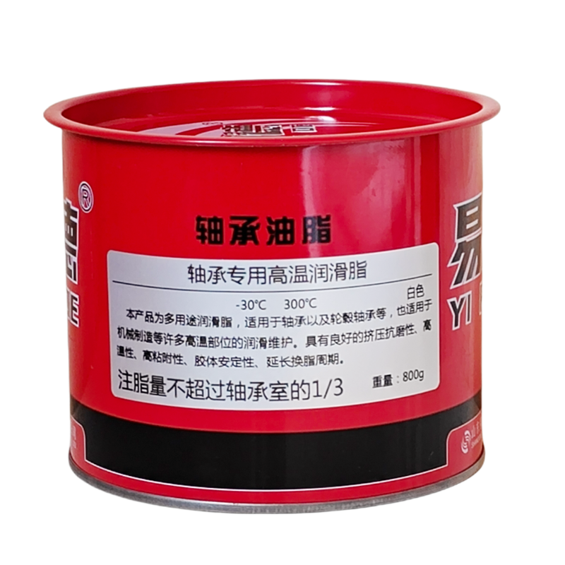 耐高温黄油润滑脂1000度机械高速电机轴承润滑齿轮挖机润滑油