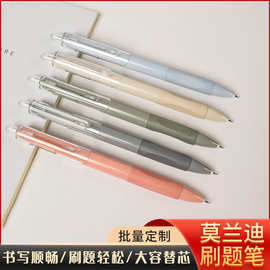 批发莫兰迪按动刷题笔高颜值0.5简约中性笔速干黑色按动行签字笔