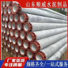 水泥电线杆塔8米10米12米15米通讯水泥杆 高低压钢筋混凝土电线杆