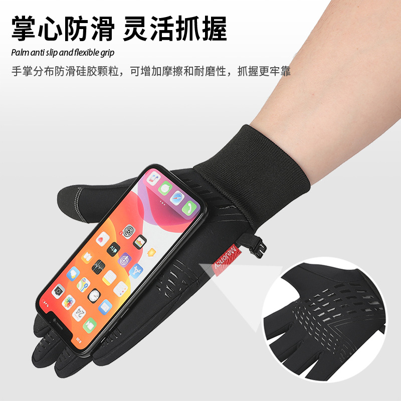 Autumn and Winter Sports Fleece-lined Warm Men's and Women's Non-Slip Touch Screen Ski Bicycle Riding Cold-Proof Outdoor Gloves Cross-Border