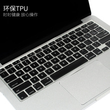 适用Mac笔记本13air键盘膜新款苹果MacBookPro16M1电脑13.3寸键盘