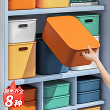 收纳盒桌面杂物零食玩具家用长方形整理篮塑料筐置储物盒子收纳箱