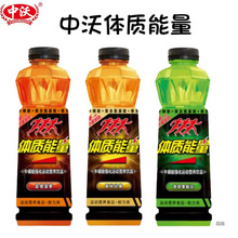 中沃体质能量新一代牛磺酸强化饮料原味/血橙菠萝/奇异果600ml