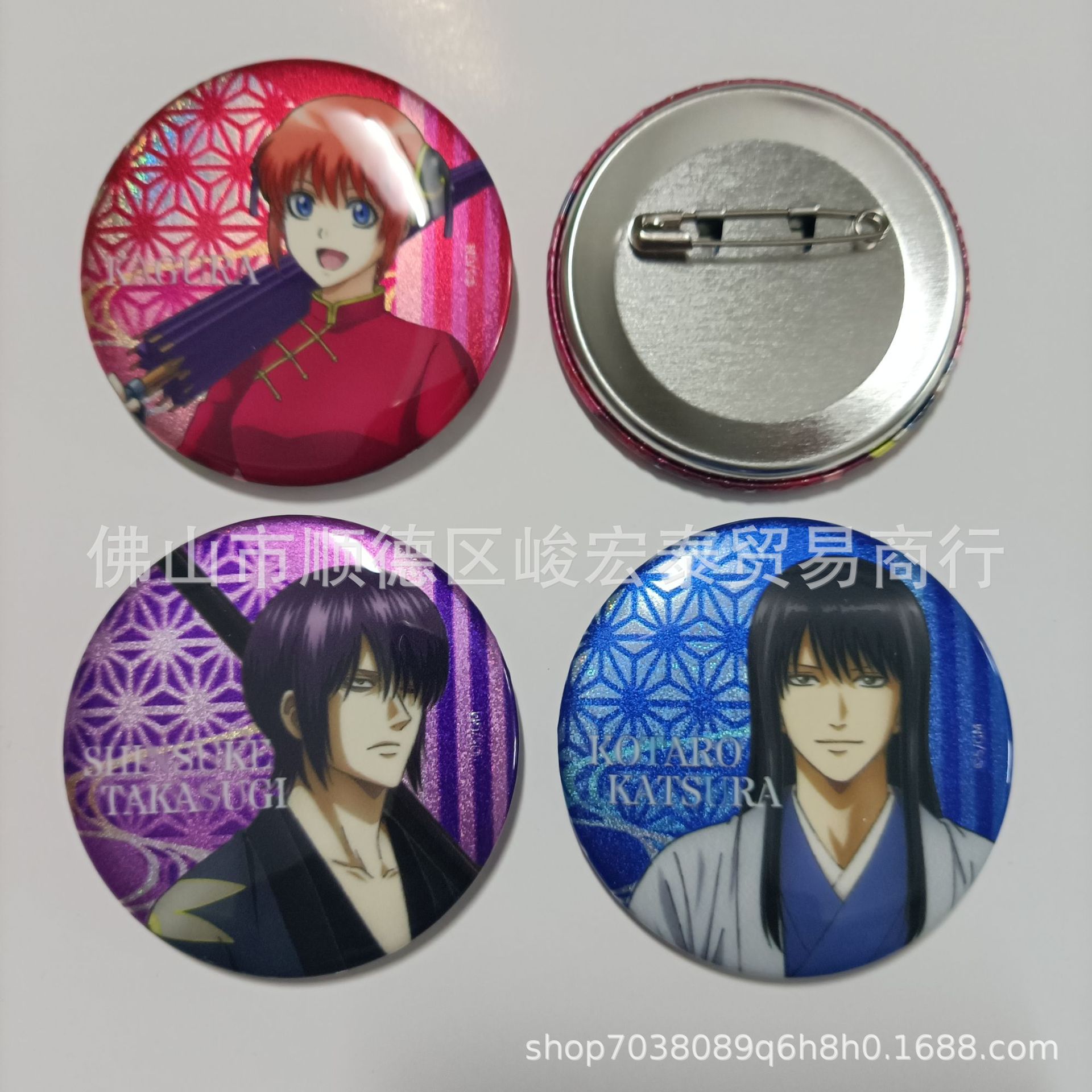 马口铁双闪吧唧胸章徽章 葱粉纸印刷胸章胸针 按图生产免费拿样