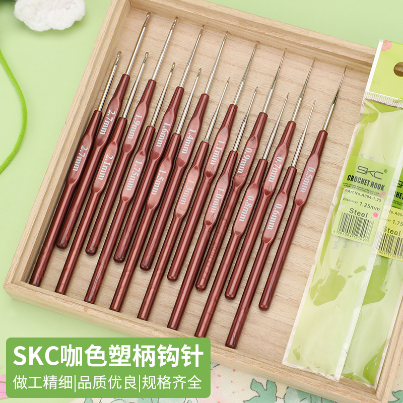SKC咖啡柄细钩针diy工具套装超细勾针手编织玩偶细线毛线蕾丝钩针