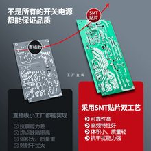 双组输出开关电源12V4A 24V7A 220W两路多电压D-220C显示屏变压器