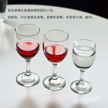 红酒杯套装高脚杯6只玻璃家用二两白酒杯葡萄小号欧式青苹果