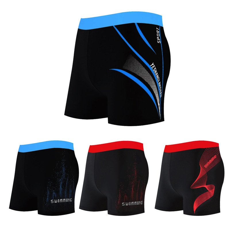 泳裤男防尴尬大码平角男士泳衣速干宽松温泉游泳裤青少年学生泳装