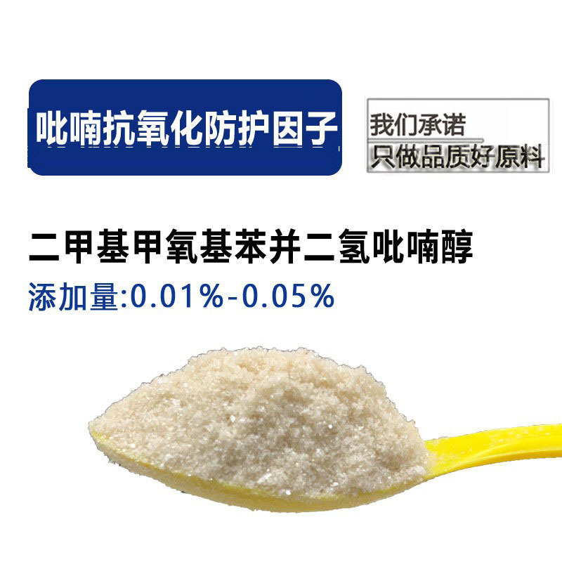 植物角鲨烷 c15半角角鲨烷 1l 美国天然 小分子角鲨烷化妆品原料