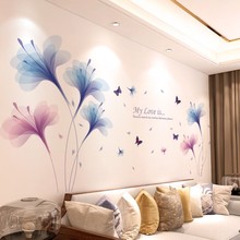 3D立体卧室温馨墙贴房间布置客厅贴画墙上装饰墙纸自粘床头墙陈之