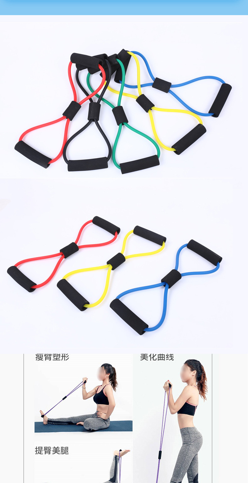 八字拉力绳tpe30磅健身瑜珈扩胸运动拉力带练臂开肩翘臀8字拉力器