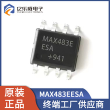 MAX483EESA MAX483EESA+T 驱动接口收发器 封装SOP-8 全新原装