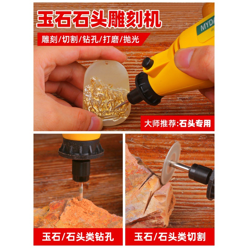 电磨机玉石刻工具全套木电动抛光手工石头打磨机小型手持电钻