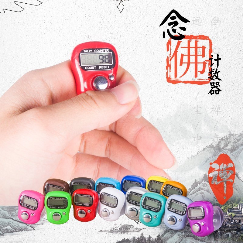 念佛机佛珠阿弥陀佛杨幂计数器点数器记忆自动感应新款手指念经