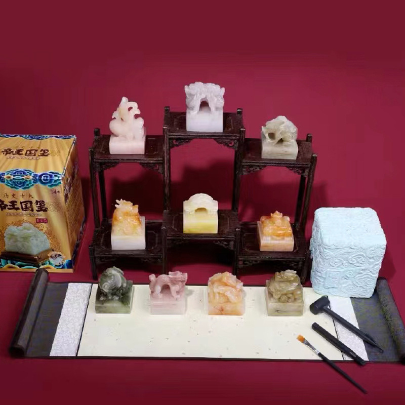 Emperor National Seal Archaeological Blind Box Hand-Dug Treasure National Tide Toy Qin Shihuang Flowing Water Imperial Seal Seal Stall Wholesale