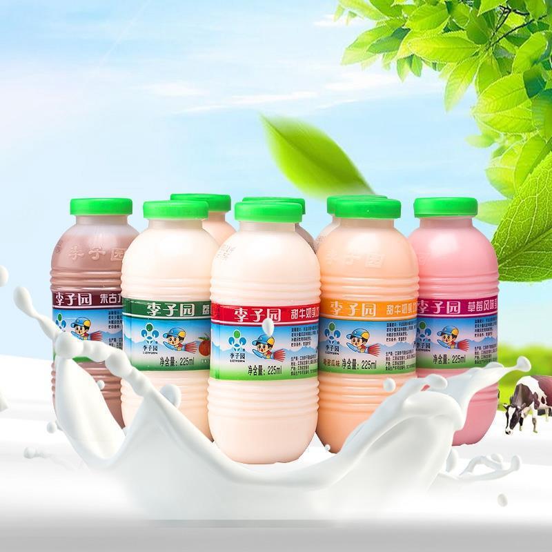 李子园牛奶 早餐奶 甜牛奶饮品450ml*10大瓶整箱甜奶饮料批发