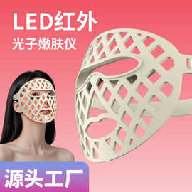新款家用LED光子嫩肤美容面罩7色LED光透气镂空面罩面膜仪