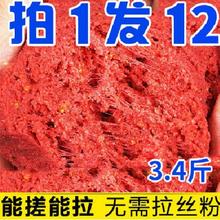 鲫鱼饵料果奶大板鲫果酸加牛奶综合鱼专用池塘湖库主攻江苏工程鲫