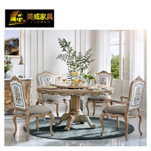 福溢家居 法式餐桌椅浅灰色圆餐桌椅组合大户型餐台刺绣皮艺餐椅