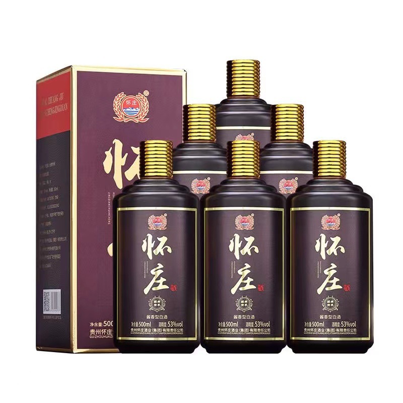 贵州怀庄酒经典传承 53度酱香型白酒纯粮食酿造整箱500ml*6瓶低价