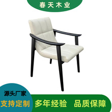 意大利设计师餐椅带扶手卯榫超纤皮休闲椅靠背实木椅子餐厅真皮椅