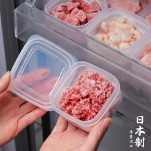 日本进口冷冻肉收纳盒子葱姜蒜保鲜盒食品食物冰箱密封整理