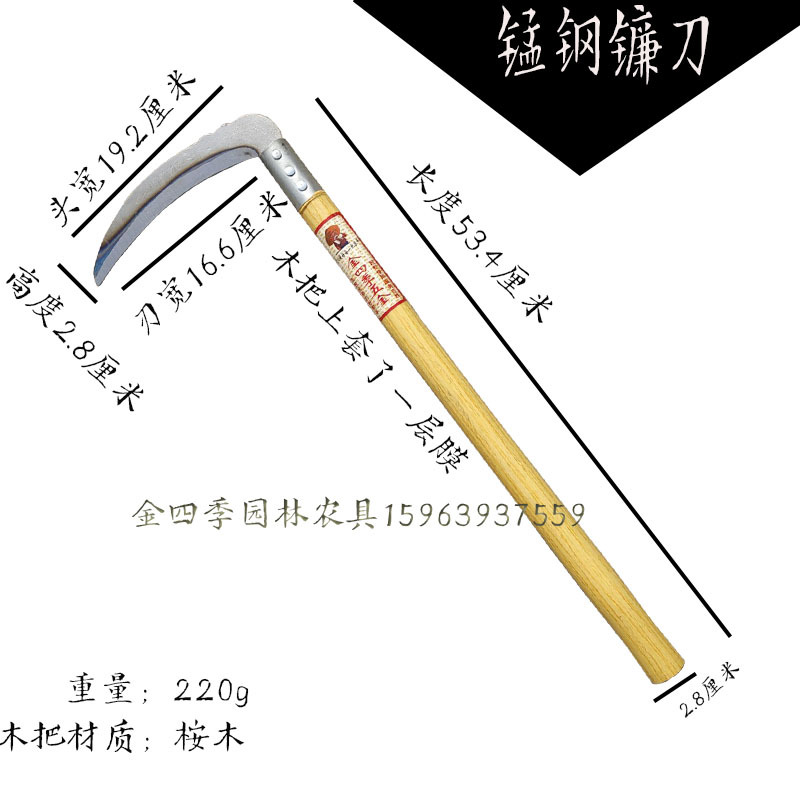 Sickle Mower Knife Manganese Steel Sickle Wooden Handle Sickle Sickle Wholesale 5 Yuan Exclusive Sale