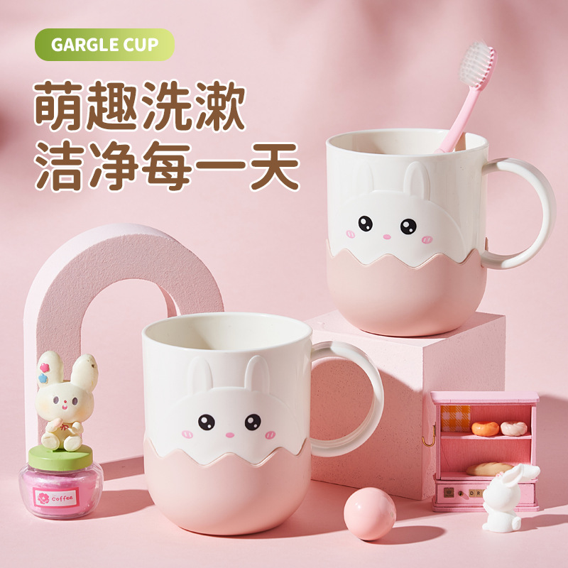 Children's Toothbrush Cup Creative Cartoon Cute Baby Toothbrush Household Simple Mouthwash Cup Toothbrush Plastic Wash Cup