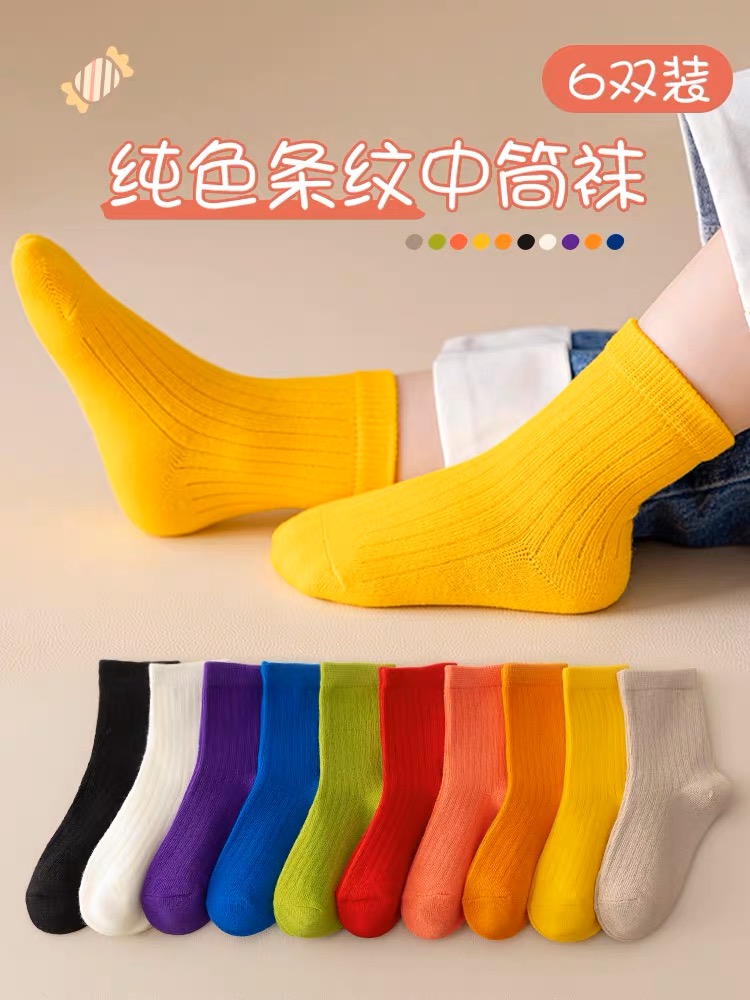 Children's Socks Trendy Ins Korean Cotton Autumn and Winter Thickening Spring and Autumn Girls Four Seasons Boys Baby Tube Socks