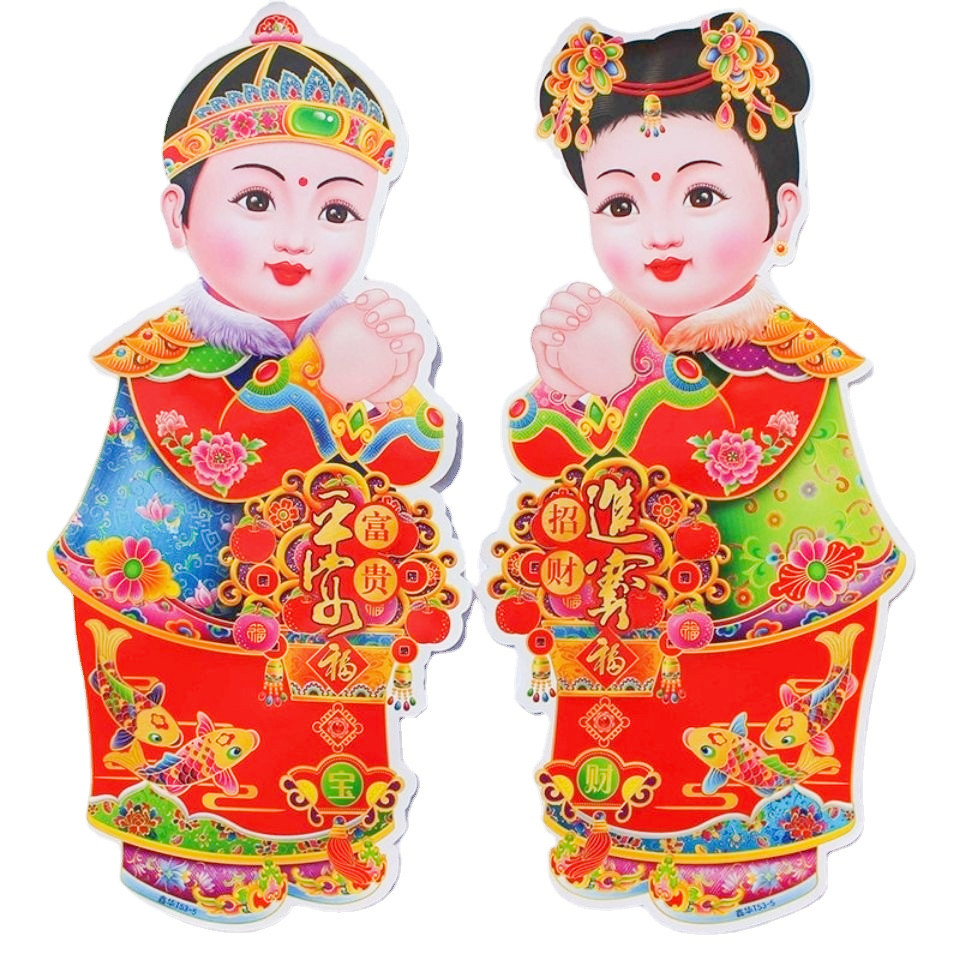 2022年虎年新春金童玉女门贴过年装饰喜庆门贴招财童子年画门贴纸