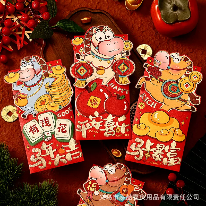 2026新款马年红包立体创意个性利是封儿童可爱压岁包千元包长款