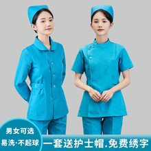 护士服长袖女冬季短款分体套装家政养老院急诊科医院劳保护工作服