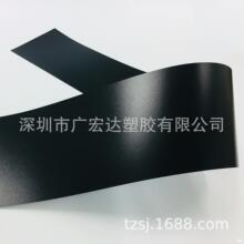 白色磨砂PP板材0.6奶白色黑色红色印刷级PP片材PS卷材PVC塑胶片