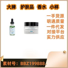 明通版修丽ke色修精华液30ml发光瓶果酸精华水age面霜48ml批/代发