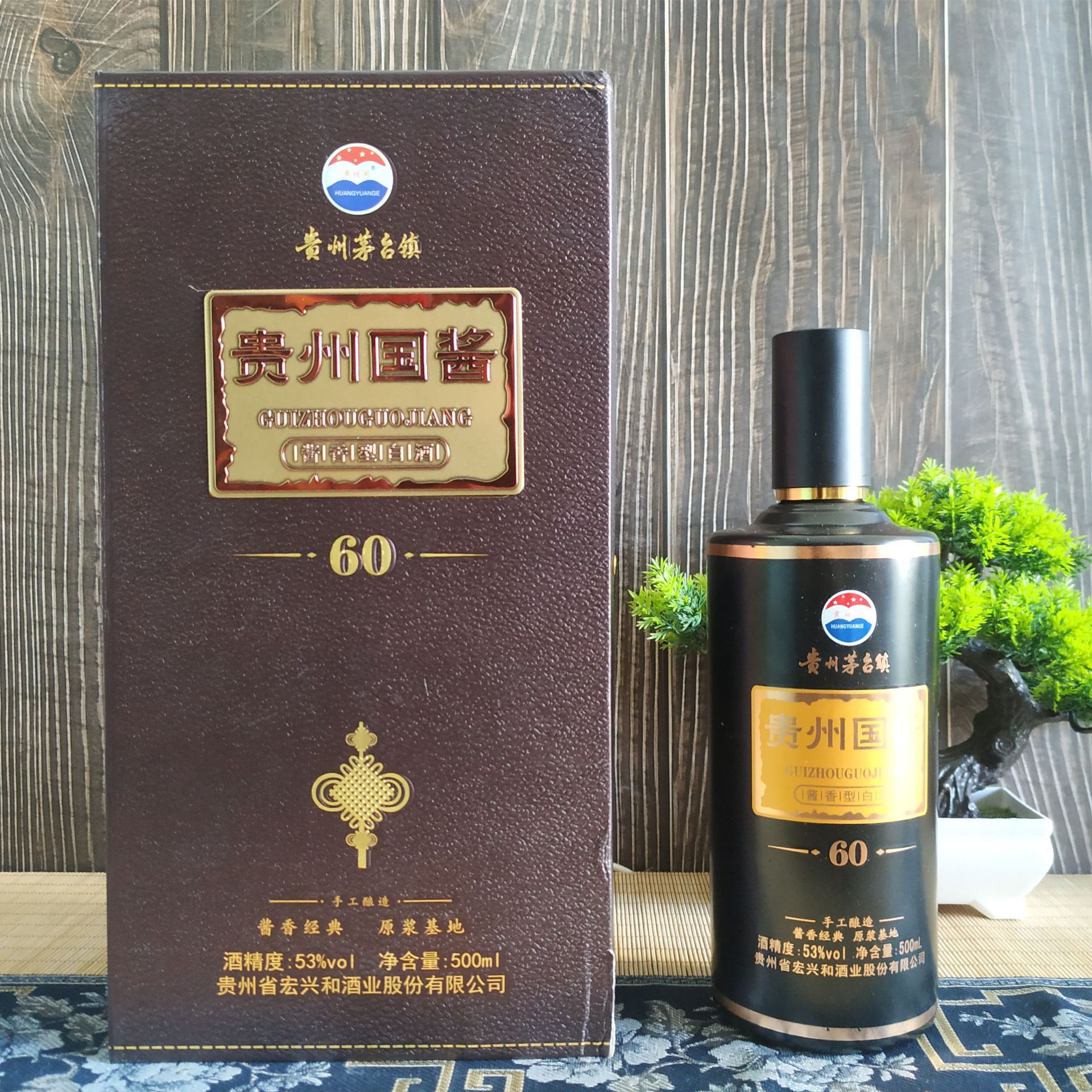 贵州茅台镇酱香型白酒整箱礼盒装53度源头厂家酒水批发直播代发