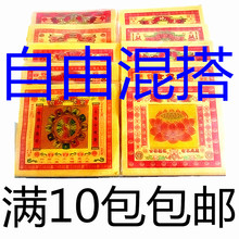 包邮 七彩金金纸印刷黄金纸元金纸折纸1包40张