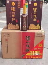 白酒批发 泸州陈曲 52度浓香型白酒 475ml*6瓶