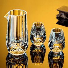 水晶钻石切面金箔白酒杯套装创意绿松石家用玻璃分酒器一口杯酒盅