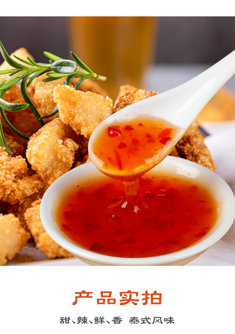 批发李锦记泰式甜辣酱380g手抓饼酱甜不辣烧烤酱披萨酱叉烧酱调料