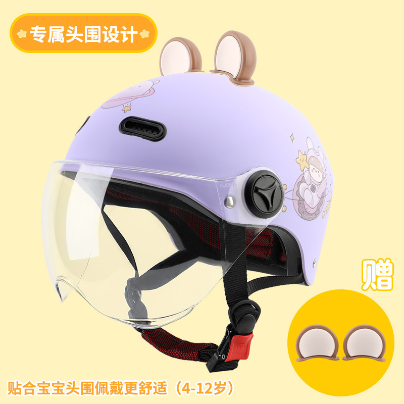 National Standard 3C Certified Children's Helmet Girl Four Seasons Boy Summer Electric Motorcycle Child Baby Cap