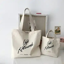 卡通印花便携旅行购物袋可重复使用环保棉帆布手提袋女性储物袋