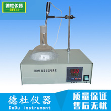 供应HDM -500B 数显恒温电热套（不带搅拌） 磁力搅拌机