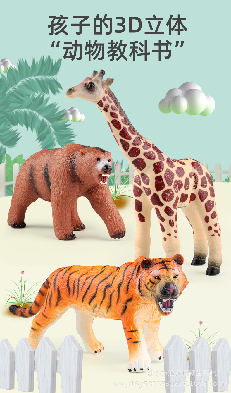 跨境搪胶玩具动物世界公仔熊猫猩猩 软胶捏捏叫动漫卡通具地摊