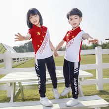 中国风小学生校服夏季套装红色儿童班服短袖长裤两件套幼儿园园服