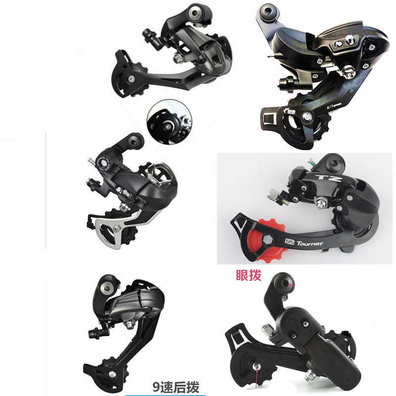 tx35ty300m390m370tz50后拨山地自行车后变速杆调速器自行车配件