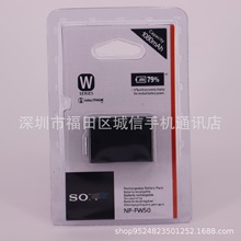 Camera NP-FW50 Battery