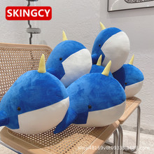 SKINGCY鲸鱼公仔鲨鱼抱枕独角鲸毛绒玩具可爱布娃娃玩偶抱枕礼物